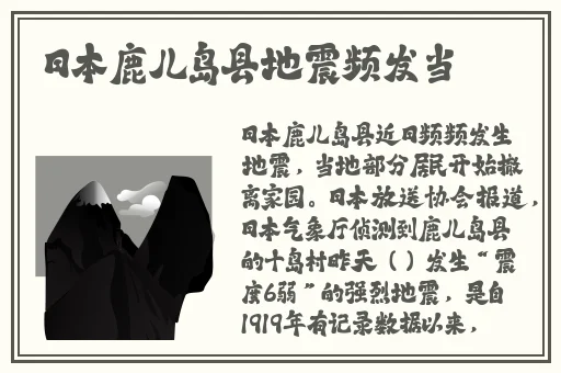 产子岛每周7天都可以生产第二集