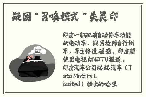红柚软件